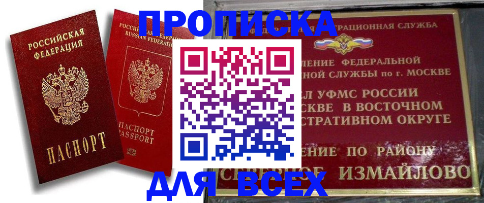 регистрация для дет. сада в Котово